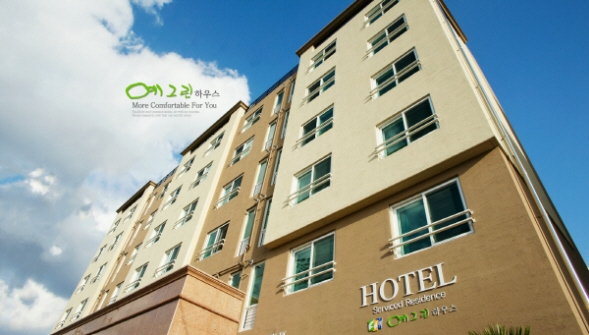 예그린레지던스호텔(중문)