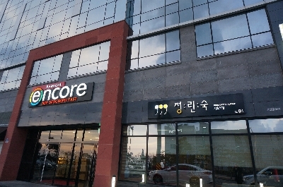 라마다앙코르 이스트