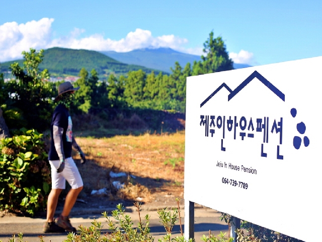 제주인하우스펜션