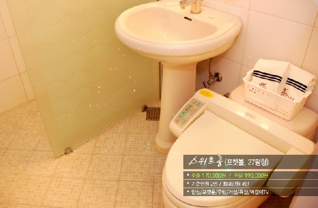 스위트 (27평, 포켓)
