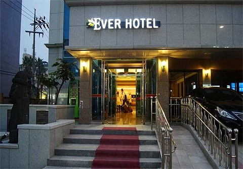 에버호텔